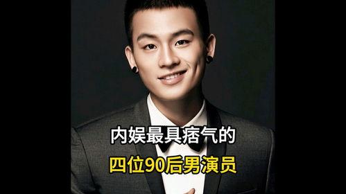 爆料娱乐圈男演员有哪些